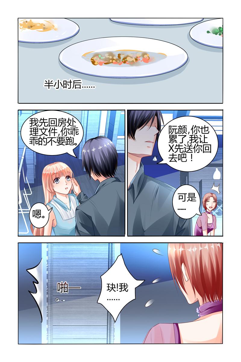 胖熊漫画韩漫全集-62_第62话无删减无遮挡章节图片 