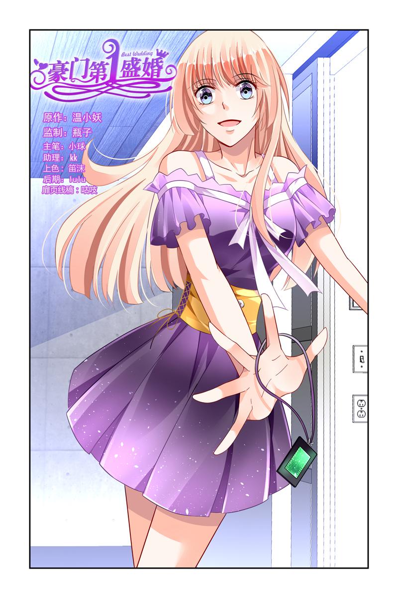 胖熊漫画韩漫全集-63_第63话无删减无遮挡章节图片 