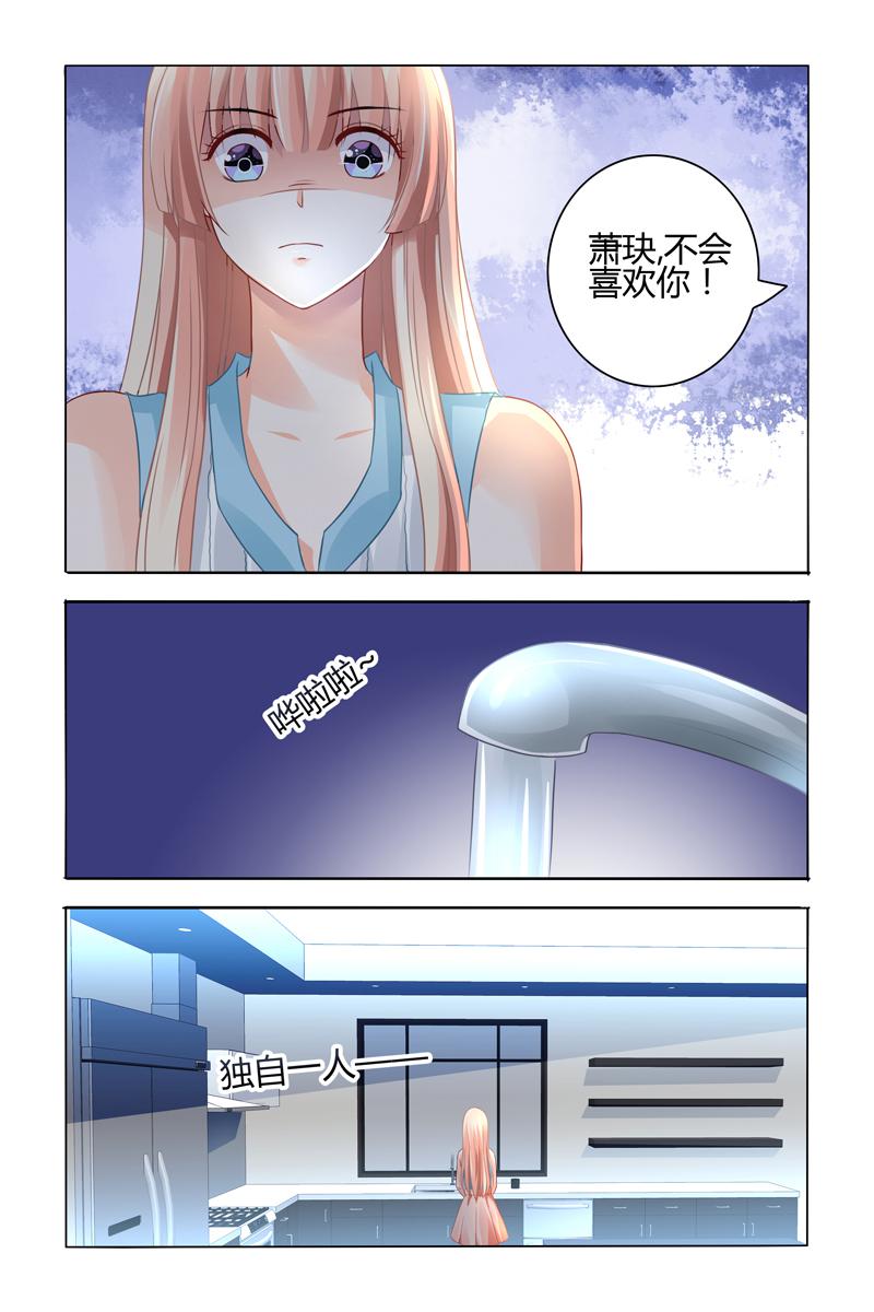 胖熊漫画韩漫全集-63_第63话无删减无遮挡章节图片 