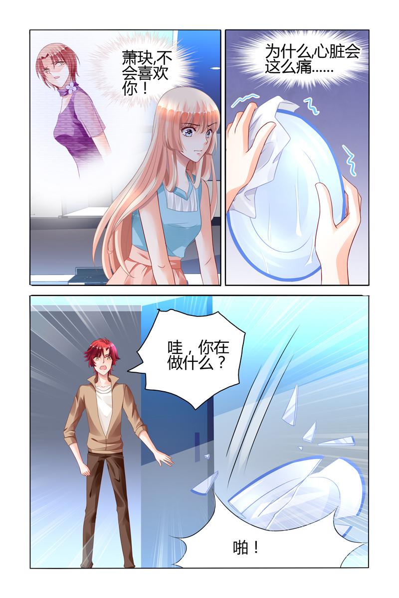 胖熊漫画韩漫全集-63_第63话无删减无遮挡章节图片 