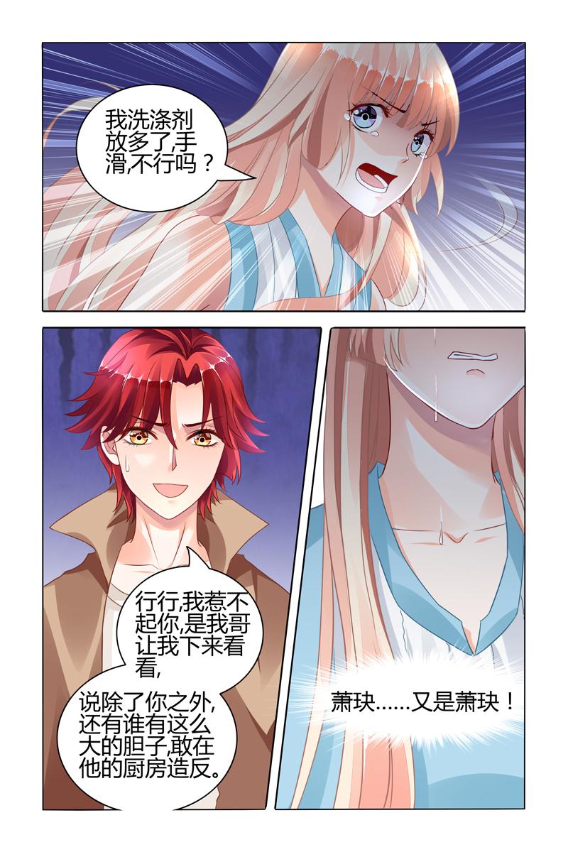 胖熊漫画韩漫全集-63_第63话无删减无遮挡章节图片 