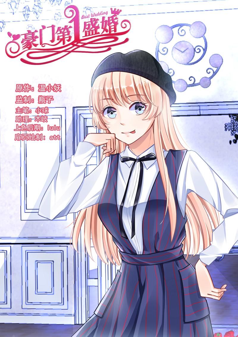 胖熊漫画韩漫全集-64_第64话无删减无遮挡章节图片 