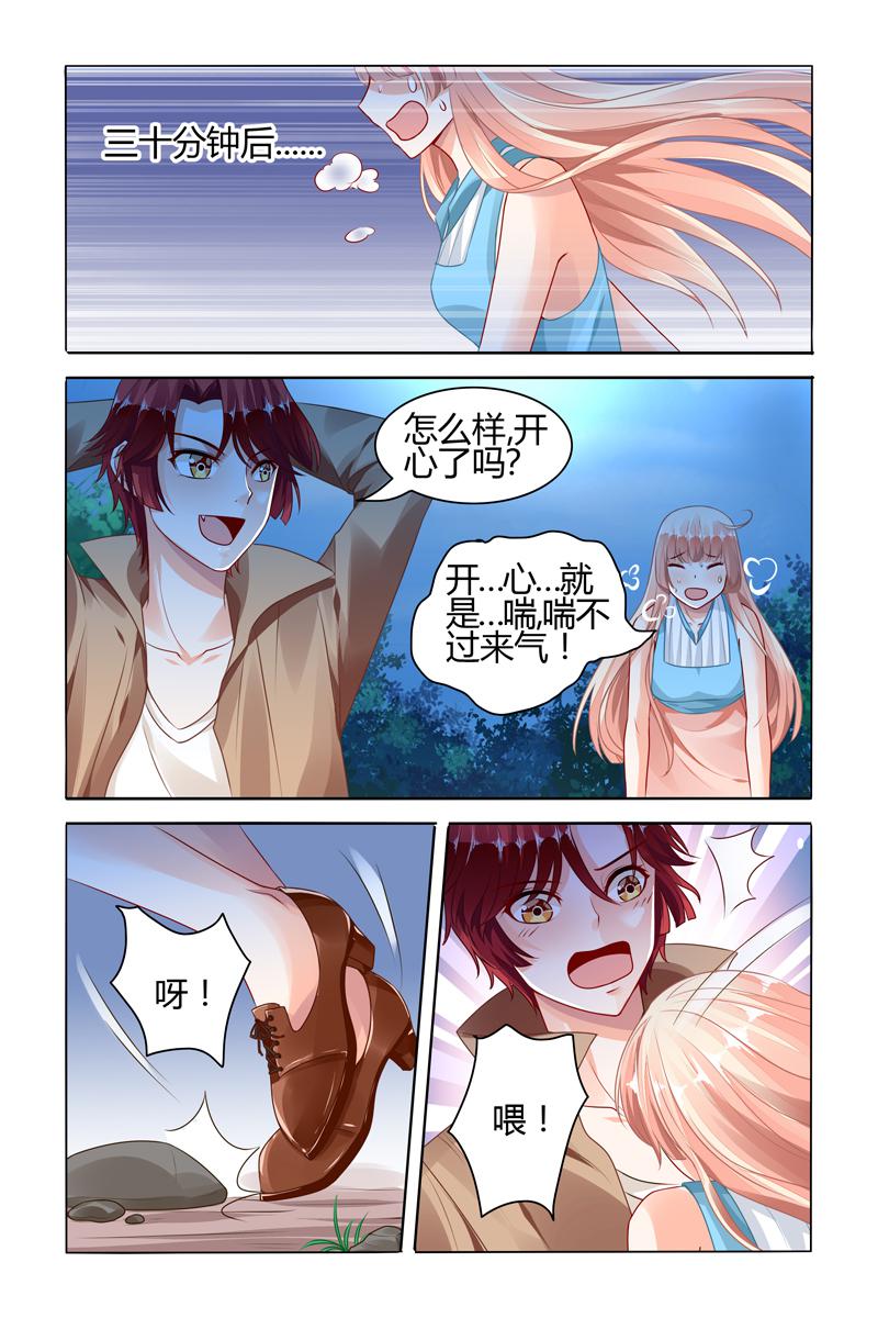 胖熊漫画韩漫全集-64_第64话无删减无遮挡章节图片 