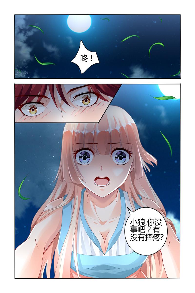 胖熊漫画韩漫全集-64_第64话无删减无遮挡章节图片 