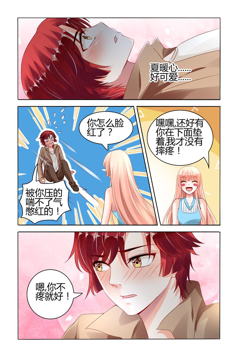 胖熊漫画韩漫全集-64_第64话无删减无遮挡章节图片 