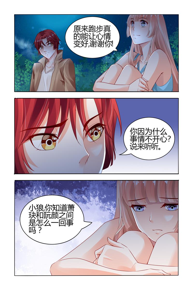胖熊漫画韩漫全集-64_第64话无删减无遮挡章节图片 