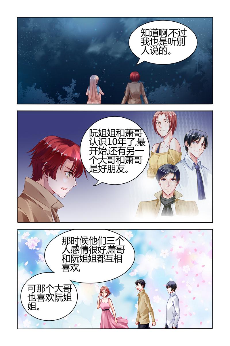 胖熊漫画韩漫全集-64_第64话无删减无遮挡章节图片 