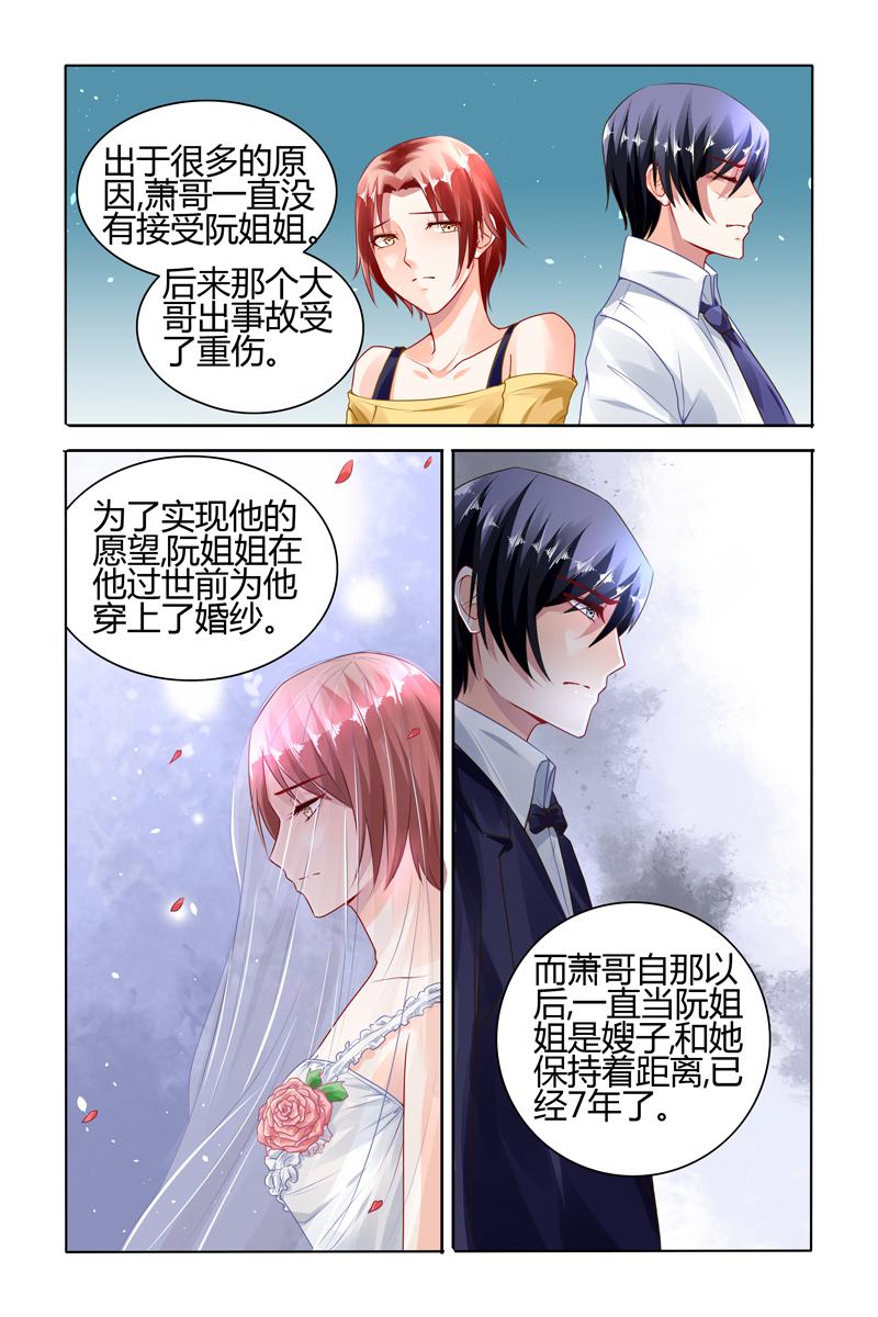 胖熊漫画韩漫全集-64_第64话无删减无遮挡章节图片 