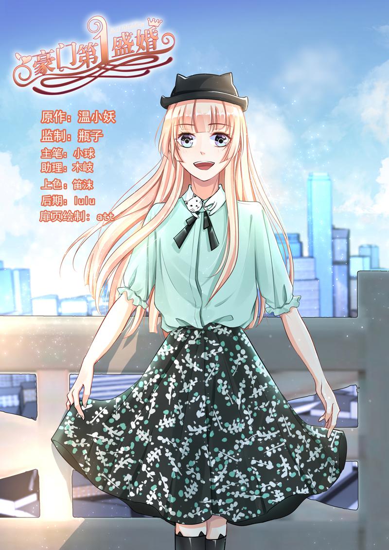 胖熊漫画韩漫全集-66_第66话无删减无遮挡章节图片 