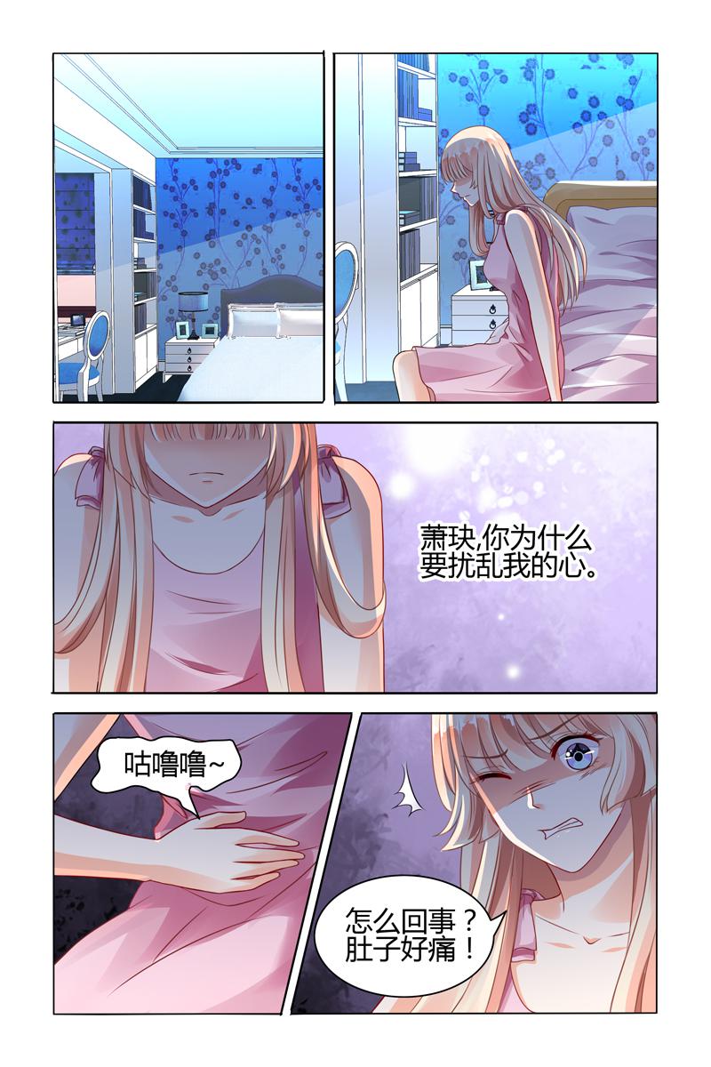 胖熊漫画韩漫全集-66_第66话无删减无遮挡章节图片 