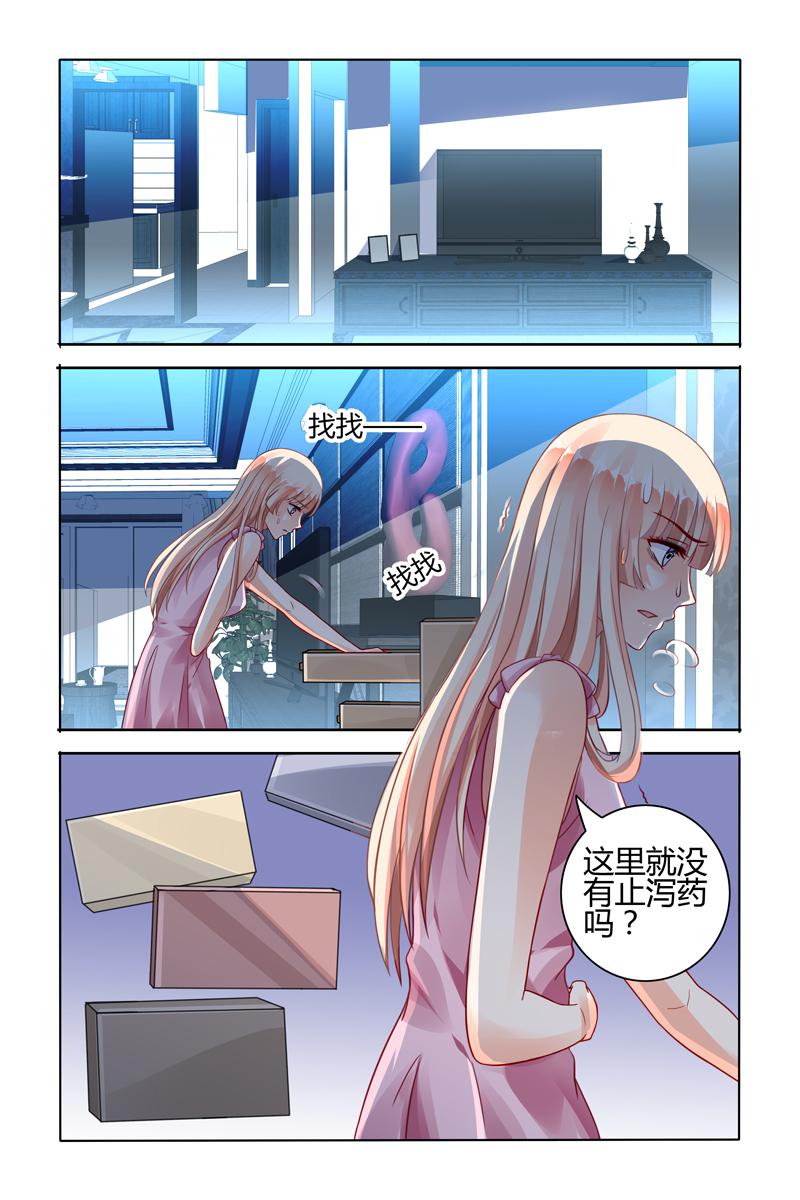 胖熊漫画韩漫全集-66_第66话无删减无遮挡章节图片 