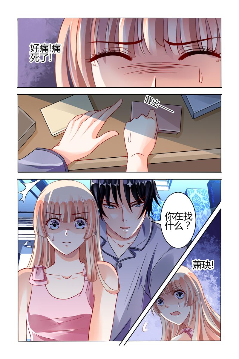 胖熊漫画韩漫全集-66_第66话无删减无遮挡章节图片 