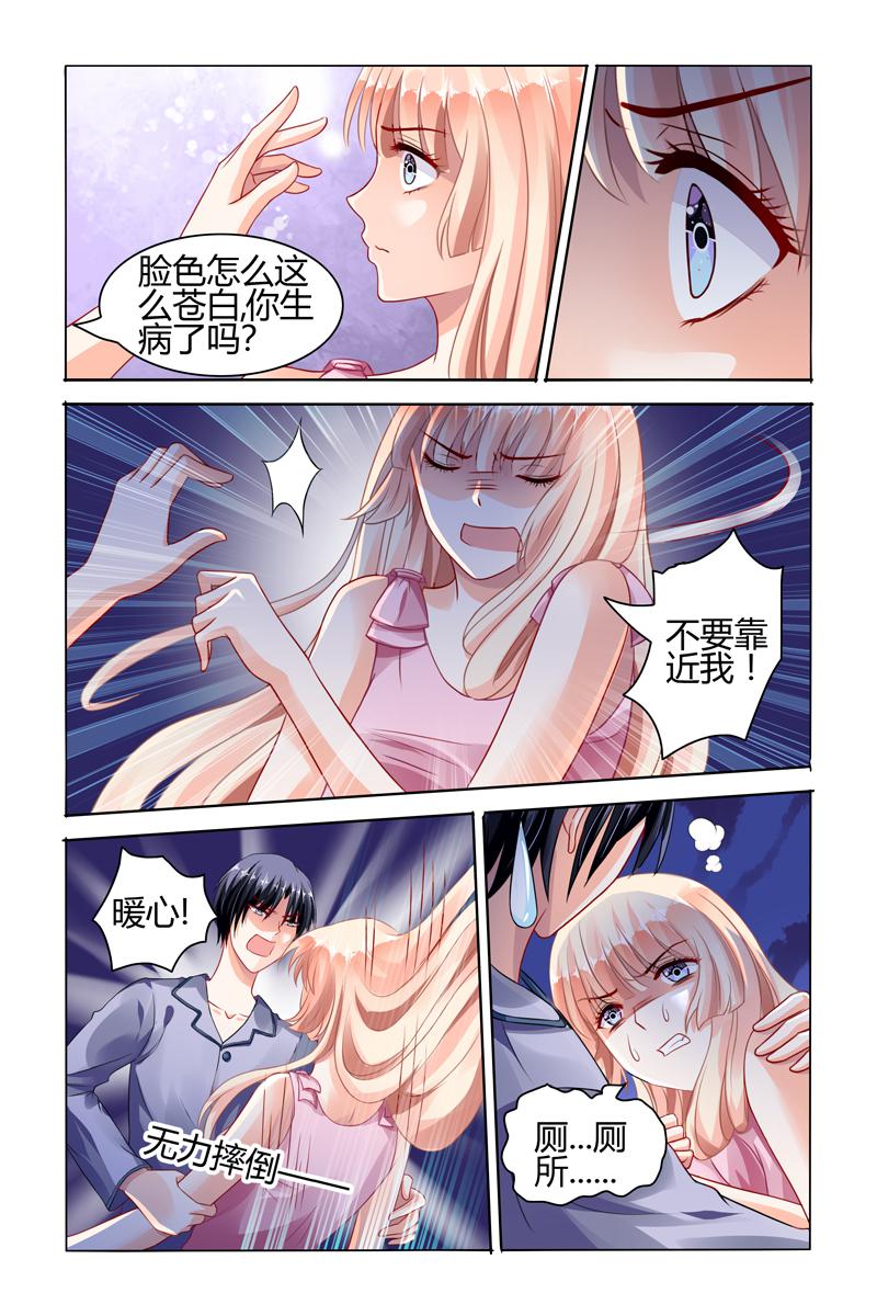 胖熊漫画韩漫全集-66_第66话无删减无遮挡章节图片 