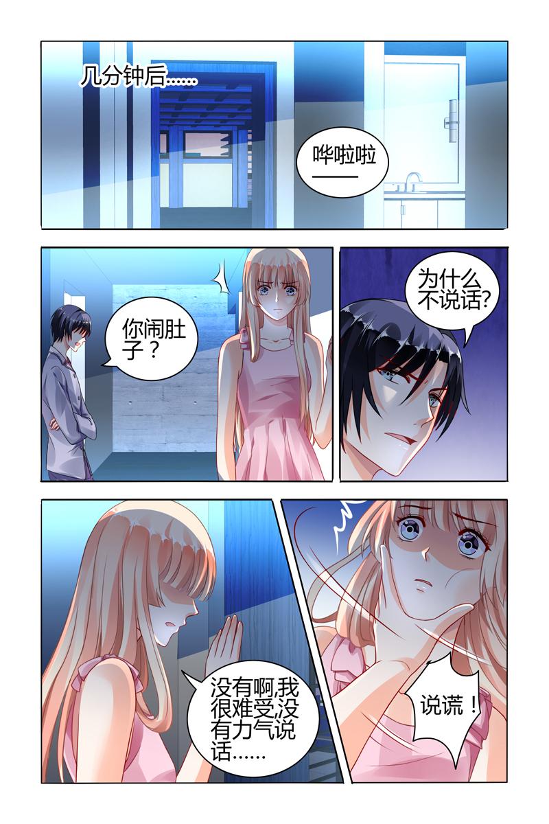 胖熊漫画韩漫全集-66_第66话无删减无遮挡章节图片 