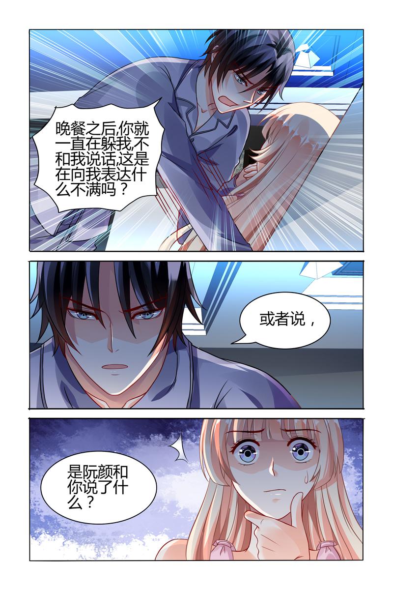 胖熊漫画韩漫全集-66_第66话无删减无遮挡章节图片 