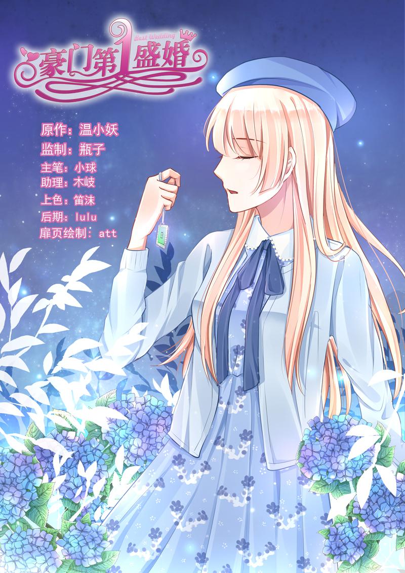 胖熊漫画韩漫全集-67_第67话无删减无遮挡章节图片 