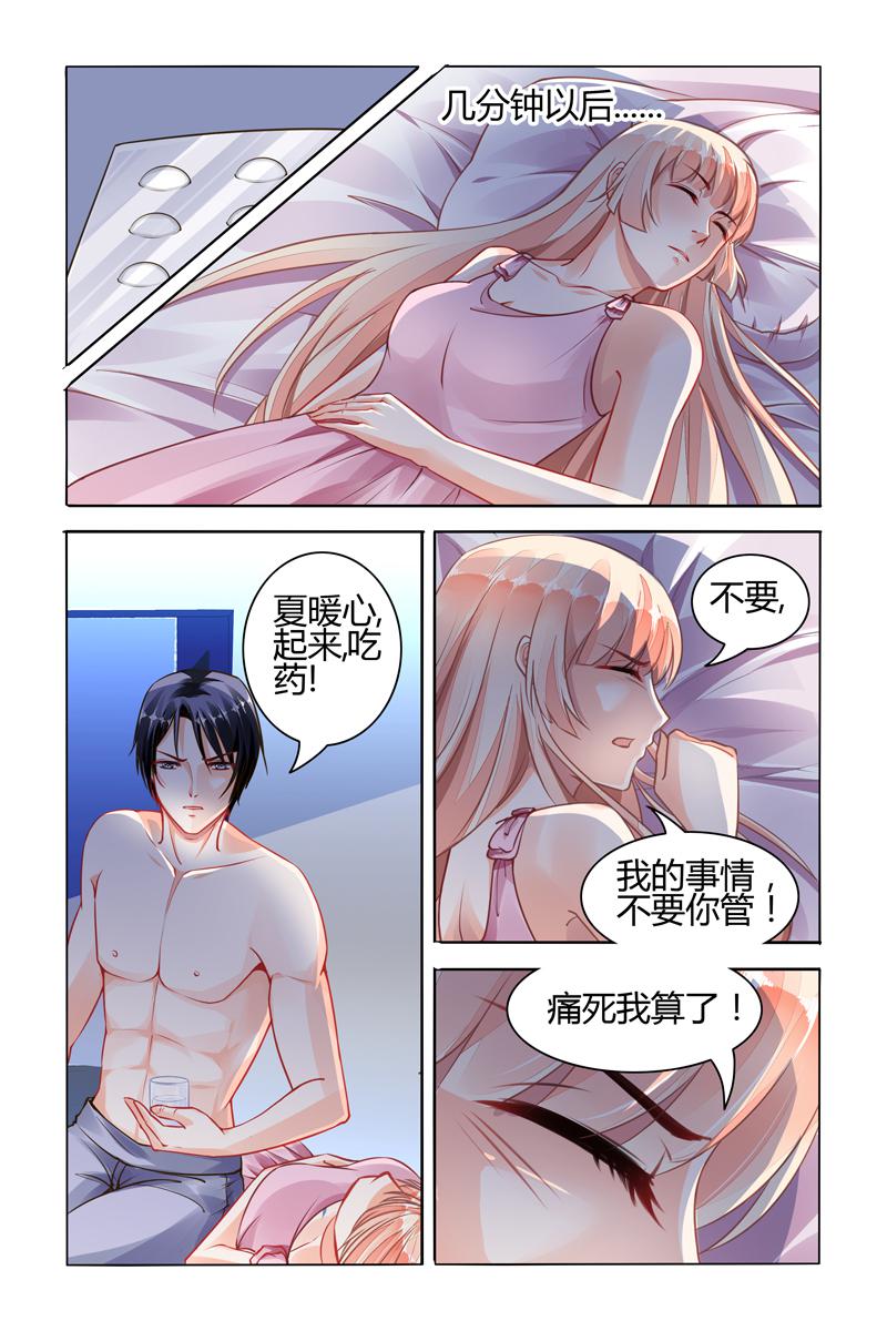 胖熊漫画韩漫全集-67_第67话无删减无遮挡章节图片 