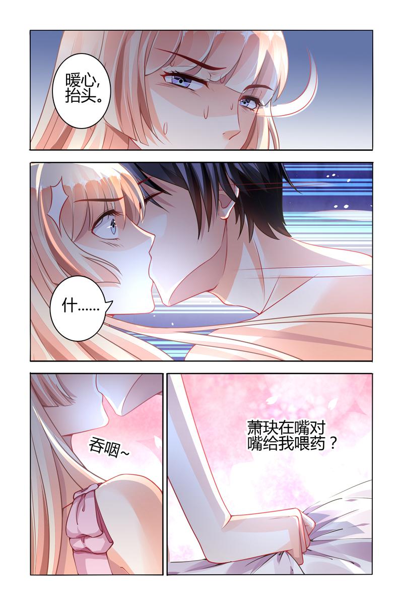 胖熊漫画韩漫全集-67_第67话无删减无遮挡章节图片 