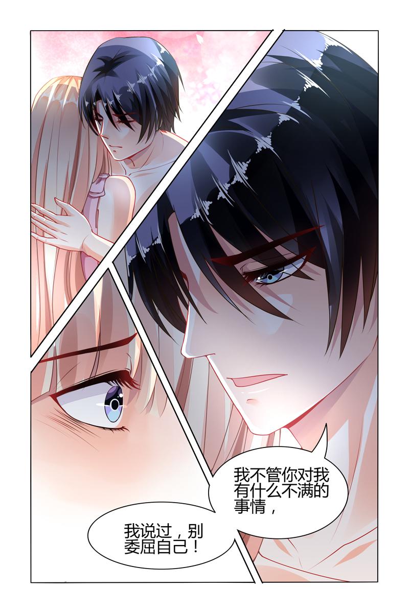 胖熊漫画韩漫全集-67_第67话无删减无遮挡章节图片 