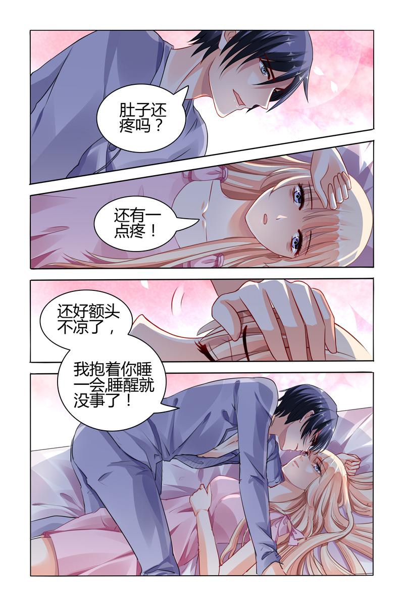 胖熊漫画韩漫全集-68_第68话无删减无遮挡章节图片 