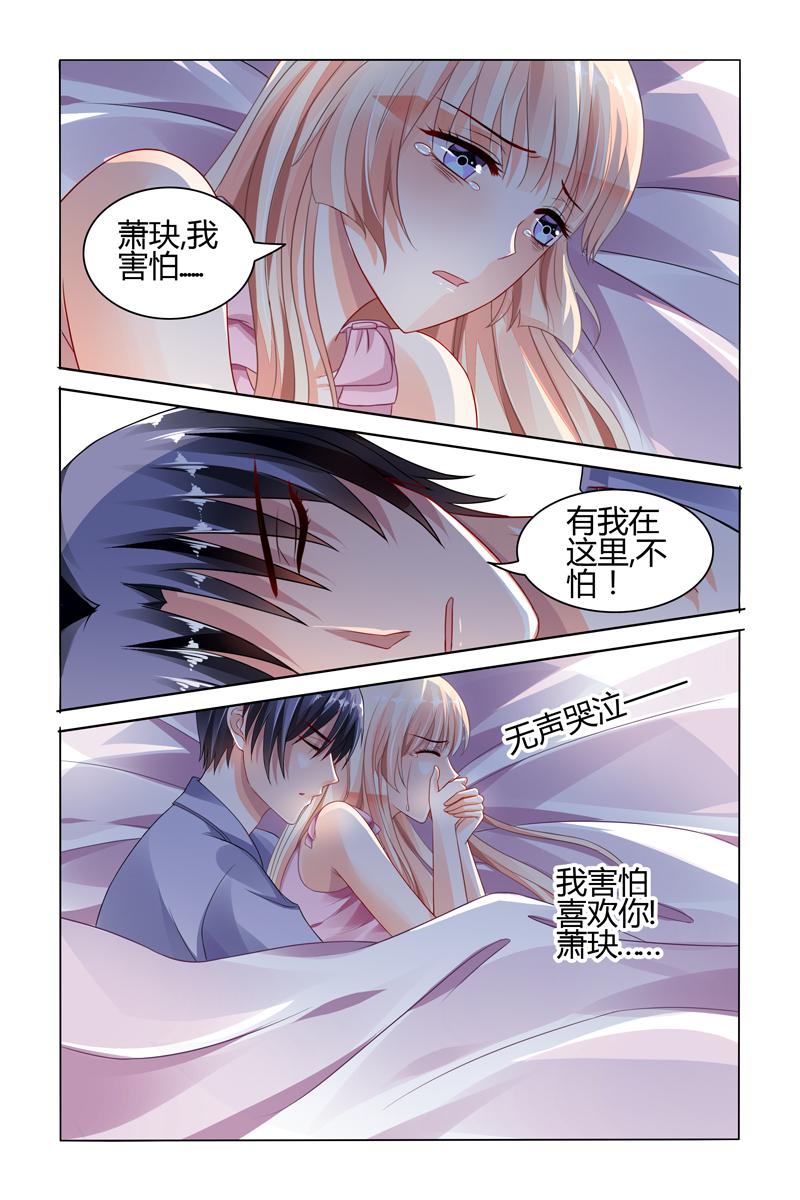 胖熊漫画韩漫全集-68_第68话无删减无遮挡章节图片 