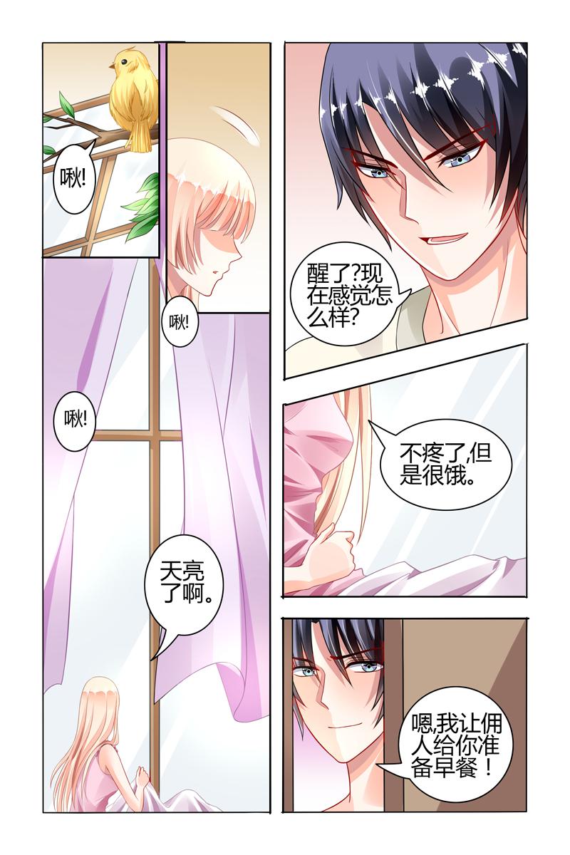 胖熊漫画韩漫全集-68_第68话无删减无遮挡章节图片 