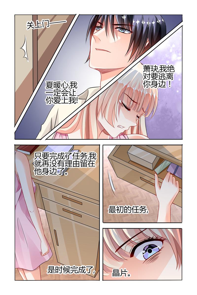 胖熊漫画韩漫全集-68_第68话无删减无遮挡章节图片 