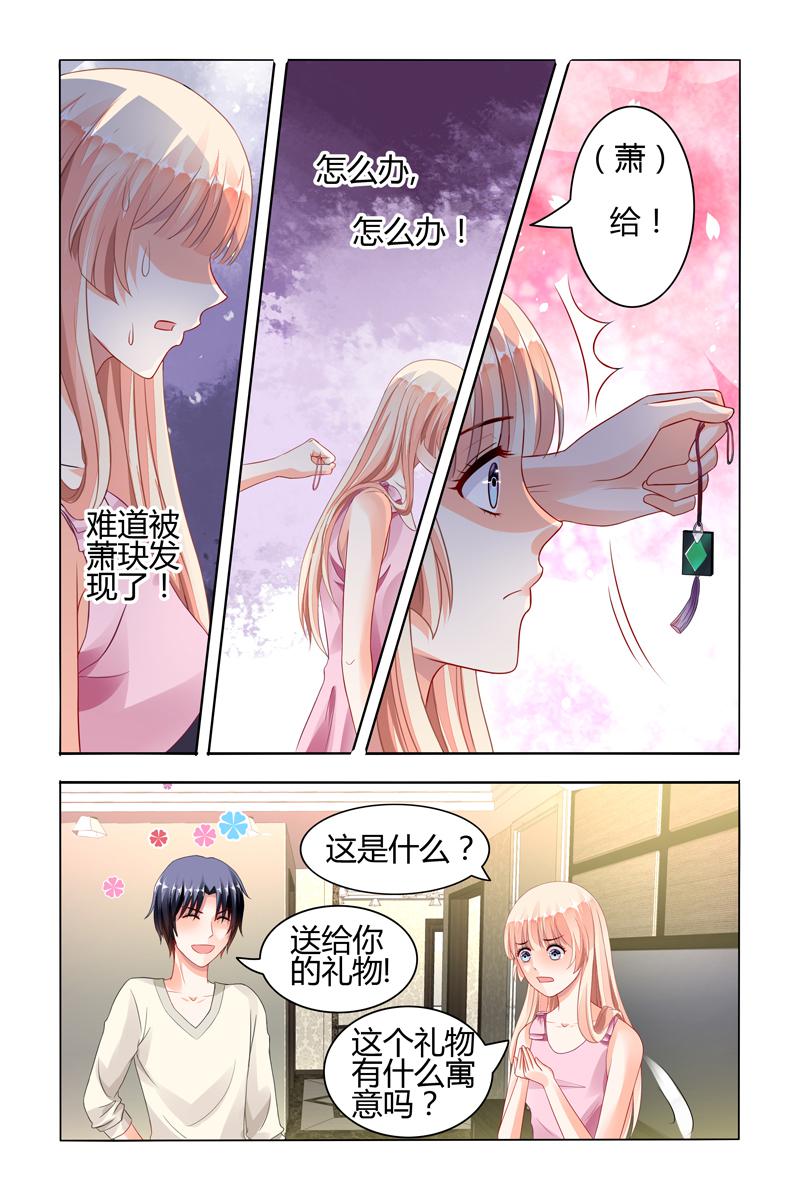 胖熊漫画韩漫全集-68_第68话无删减无遮挡章节图片 