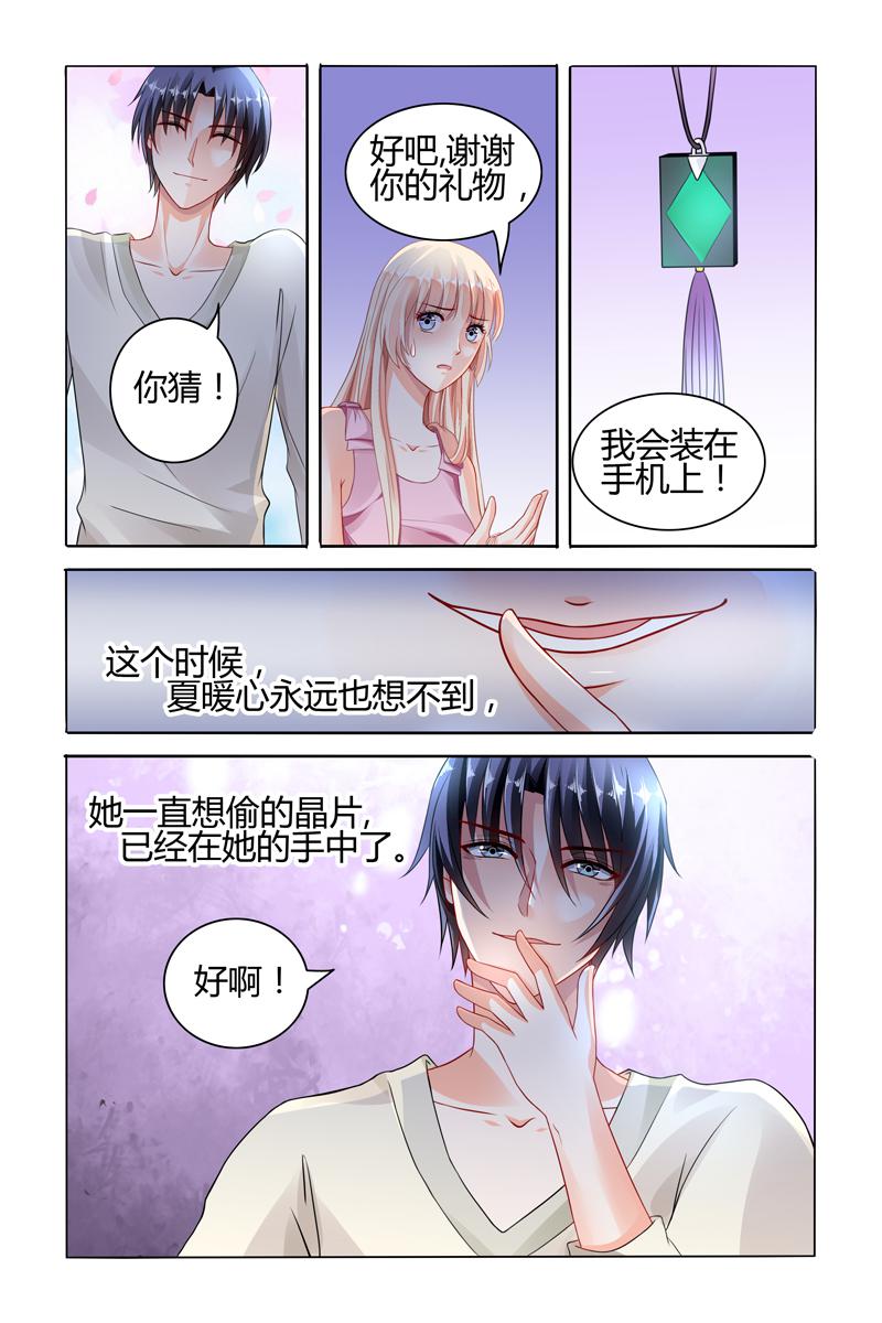 胖熊漫画韩漫全集-68_第68话无删减无遮挡章节图片 