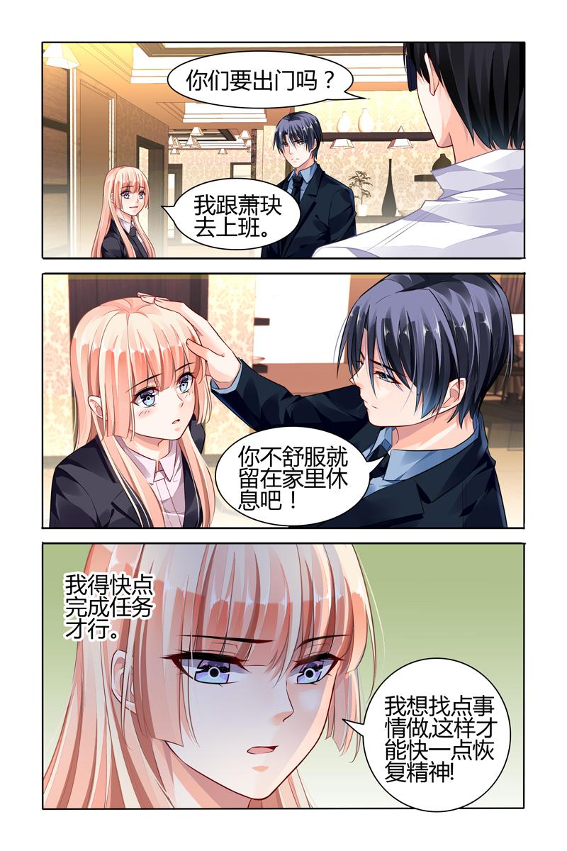 胖熊漫画韩漫全集-69_第69话无删减无遮挡章节图片 
