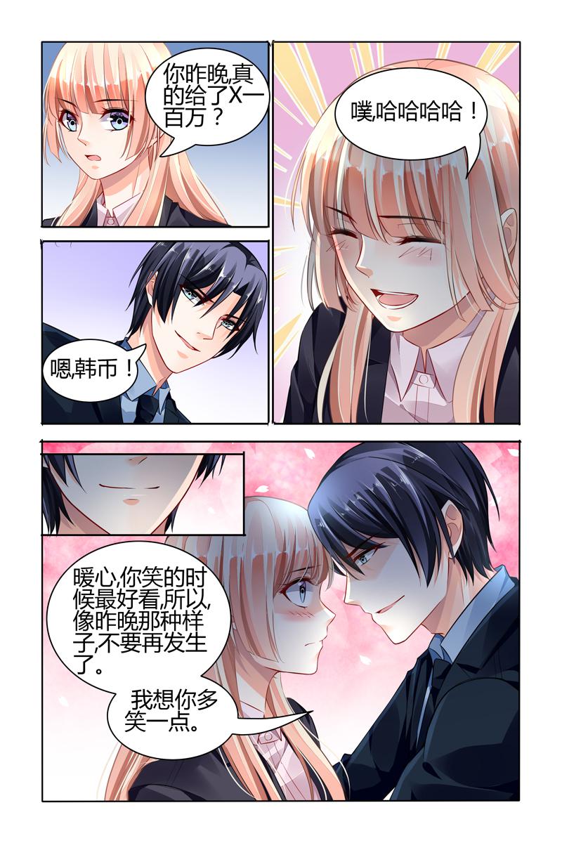 胖熊漫画韩漫全集-69_第69话无删减无遮挡章节图片 