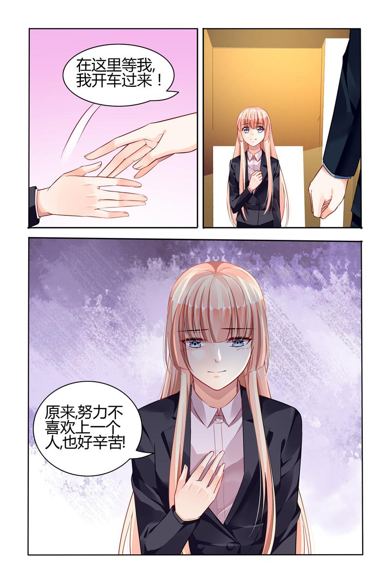 胖熊漫画韩漫全集-69_第69话无删减无遮挡章节图片 
