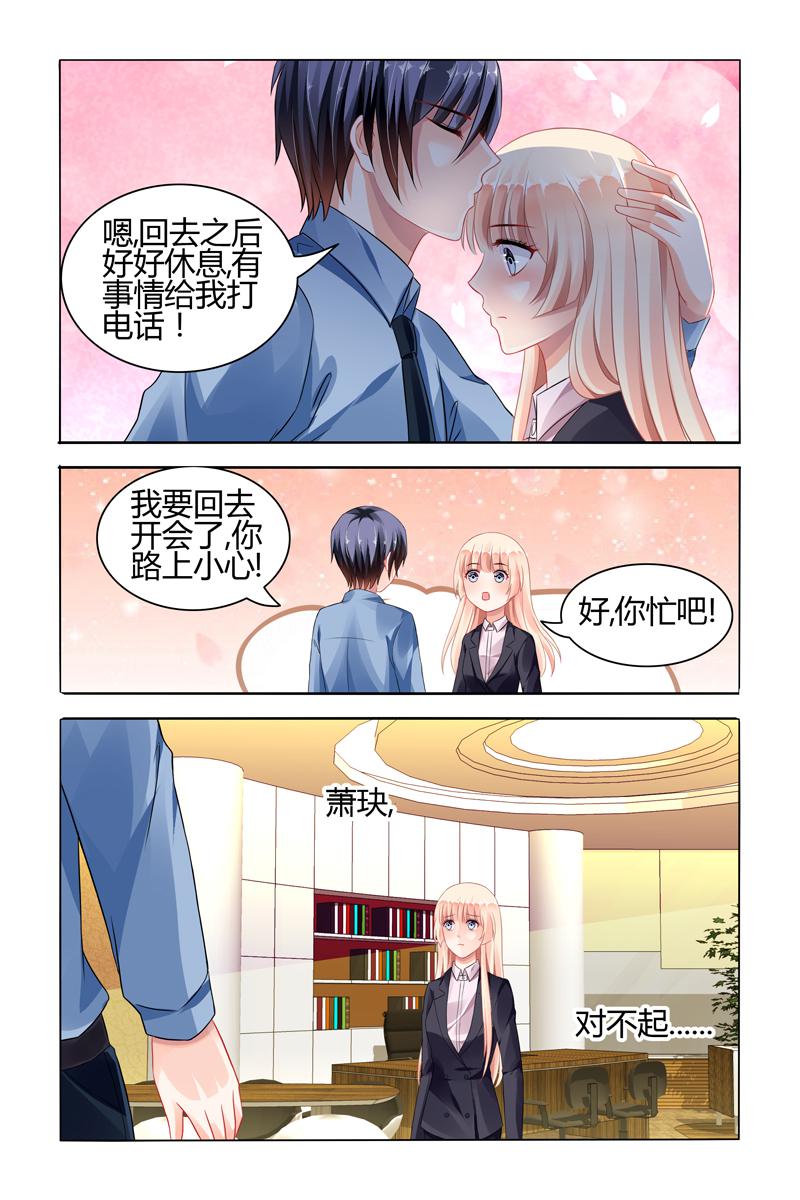胖熊漫画韩漫全集-70_第70话无删减无遮挡章节图片 