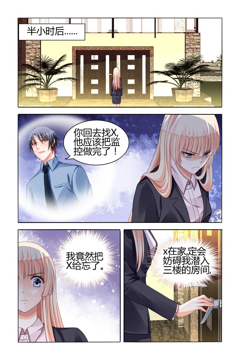 胖熊漫画韩漫全集-70_第70话无删减无遮挡章节图片 