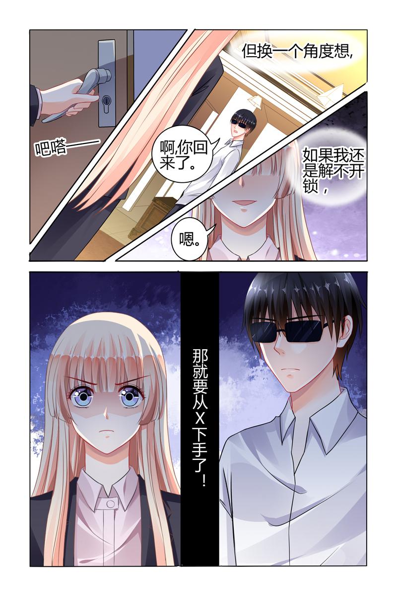 胖熊漫画韩漫全集-70_第70话无删减无遮挡章节图片 