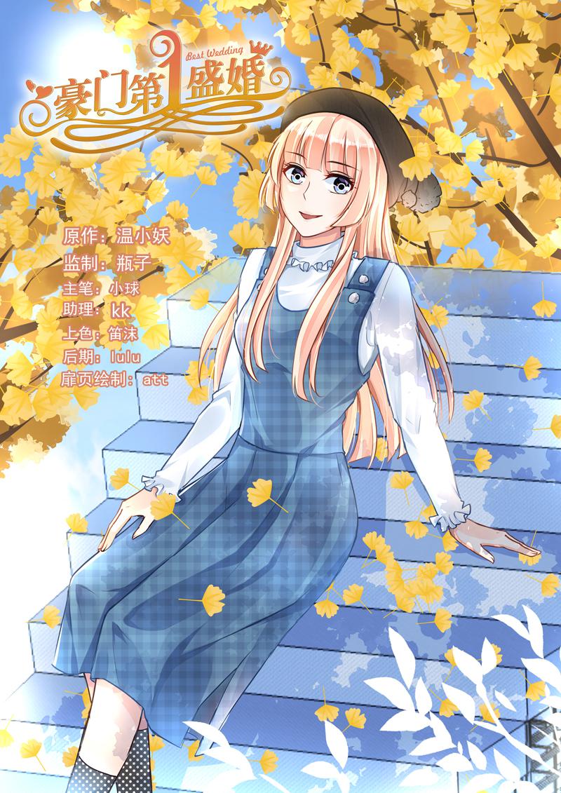 胖熊漫画韩漫全集-71_第71话无删减无遮挡章节图片 