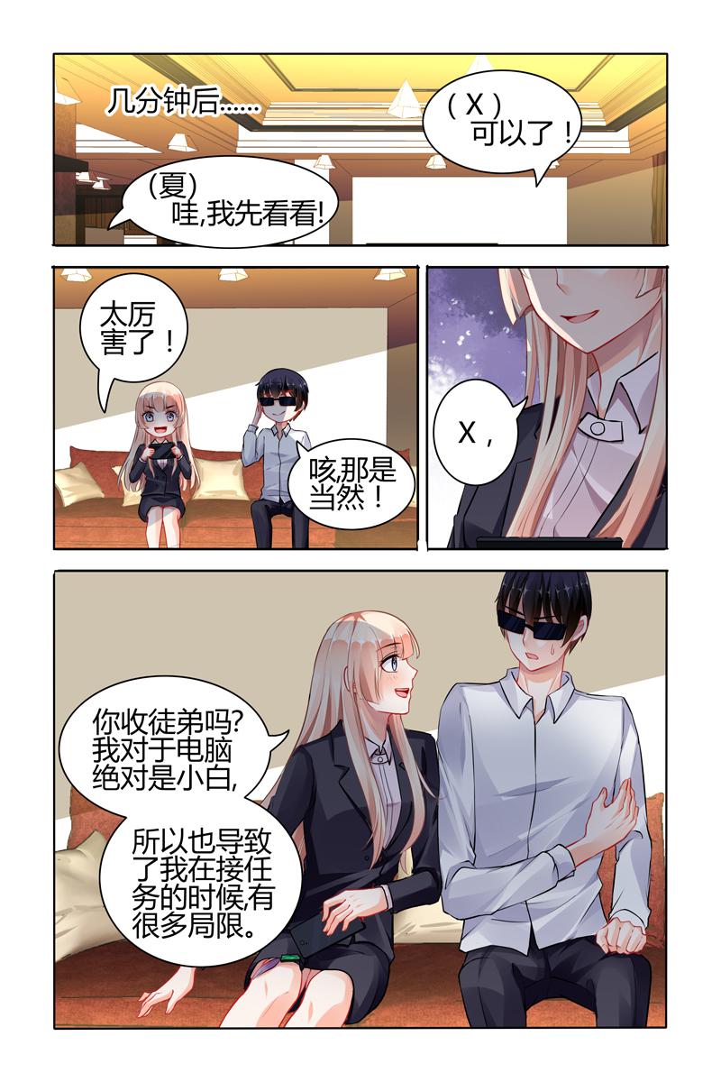 胖熊漫画韩漫全集-71_第71话无删减无遮挡章节图片 