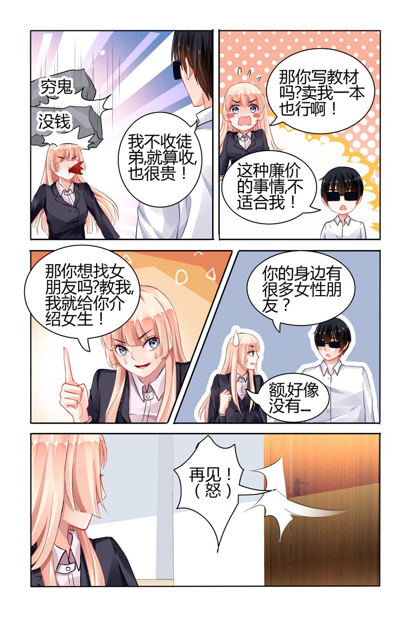胖熊漫画韩漫全集-71_第71话无删减无遮挡章节图片 