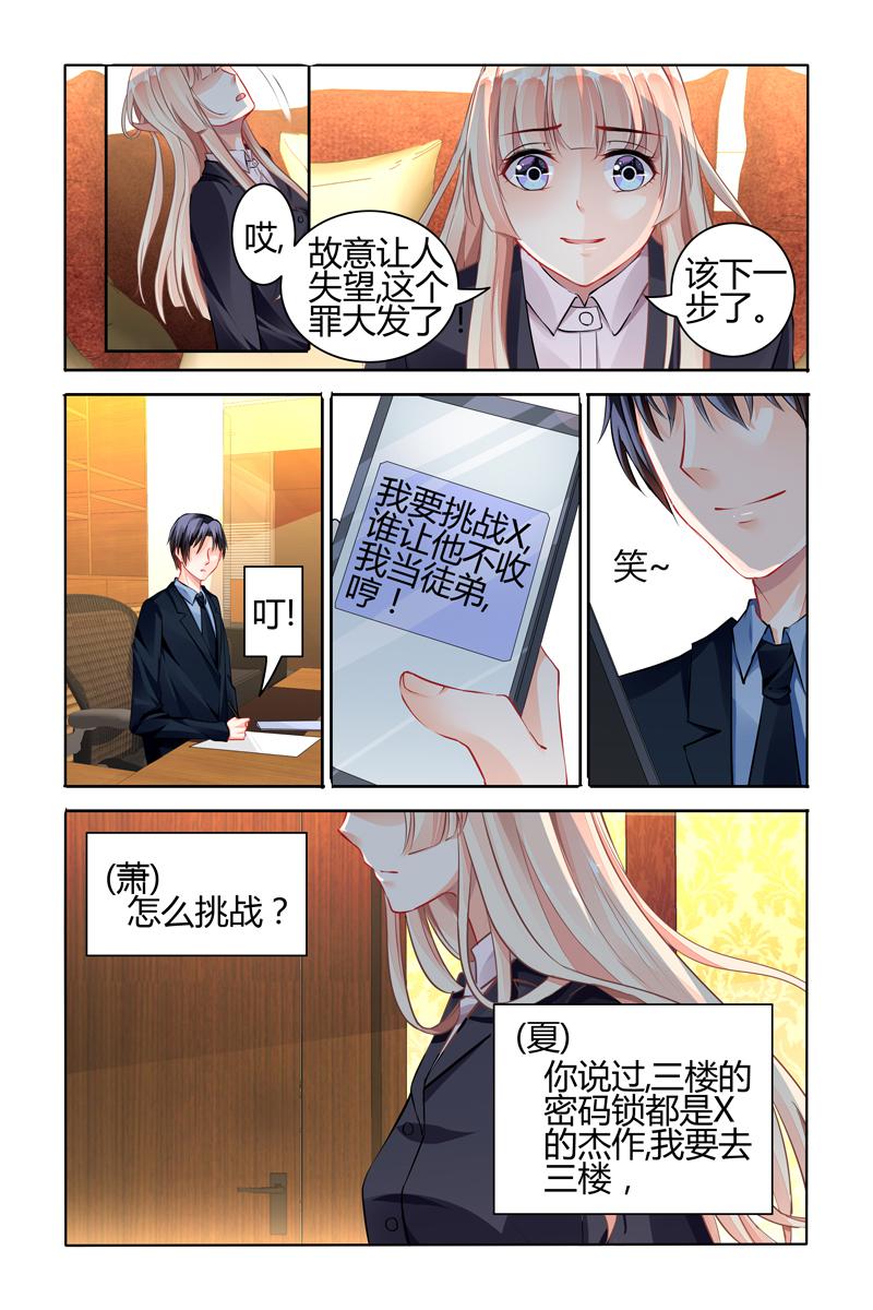 胖熊漫画韩漫全集-71_第71话无删减无遮挡章节图片 