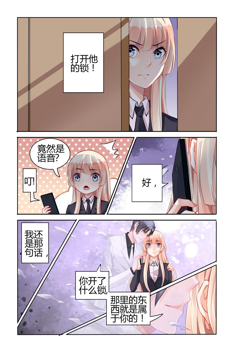 胖熊漫画韩漫全集-71_第71话无删减无遮挡章节图片 