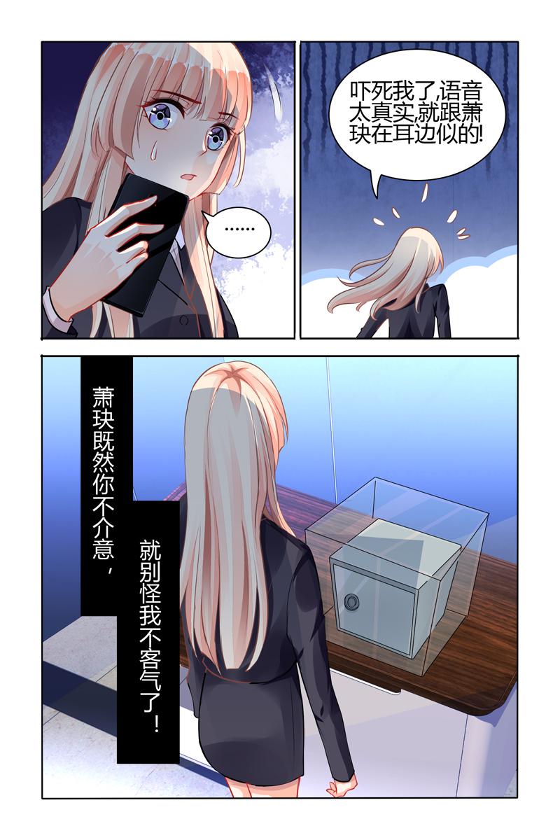 胖熊漫画韩漫全集-71_第71话无删减无遮挡章节图片 