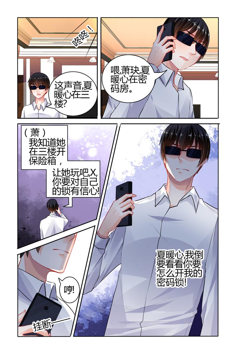 胖熊漫画韩漫全集-71_第71话无删减无遮挡章节图片 