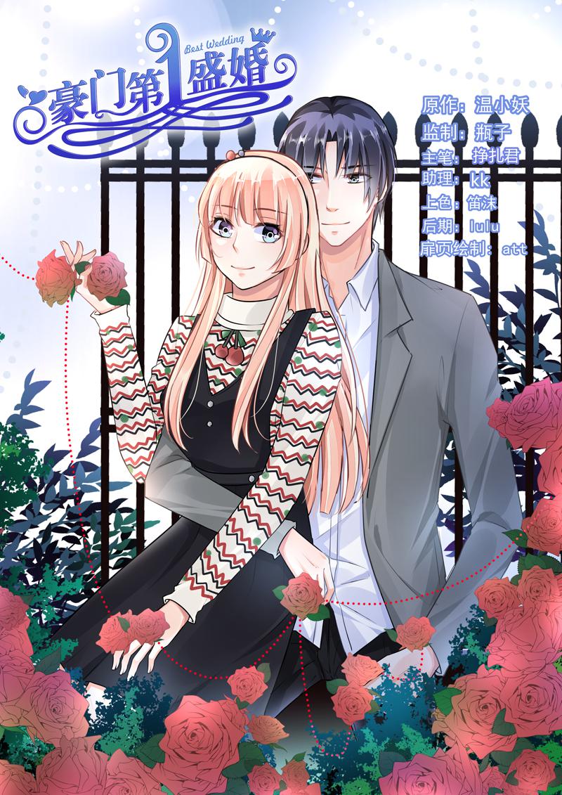 胖熊漫画韩漫全集-72_第72话无删减无遮挡章节图片 