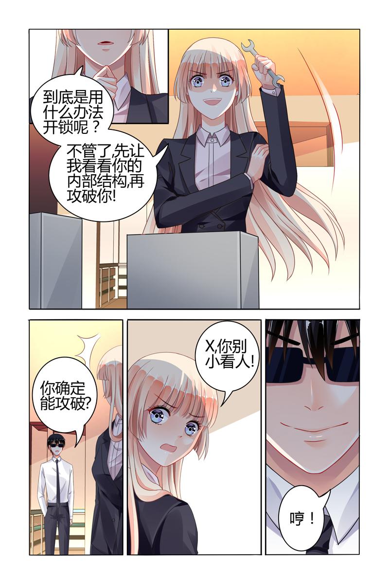 胖熊漫画韩漫全集-72_第72话无删减无遮挡章节图片 