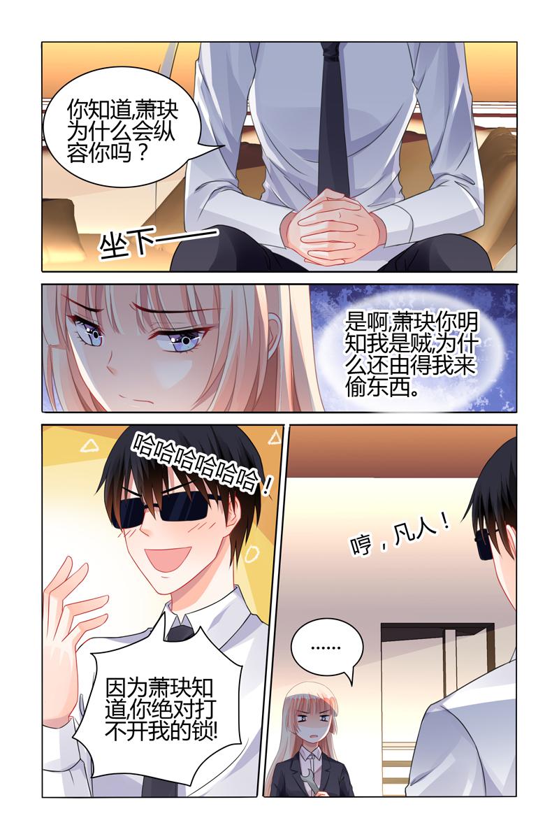 胖熊漫画韩漫全集-72_第72话无删减无遮挡章节图片 