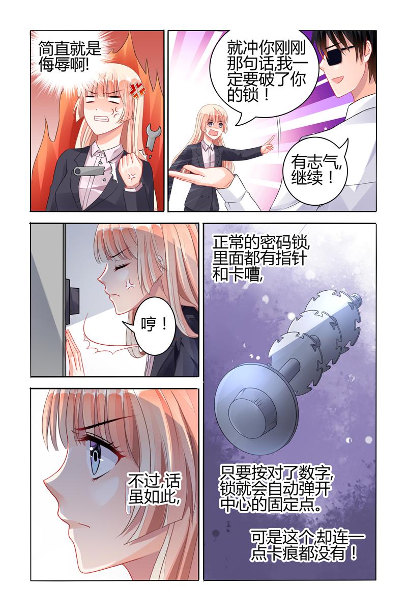 胖熊漫画韩漫全集-72_第72话无删减无遮挡章节图片 