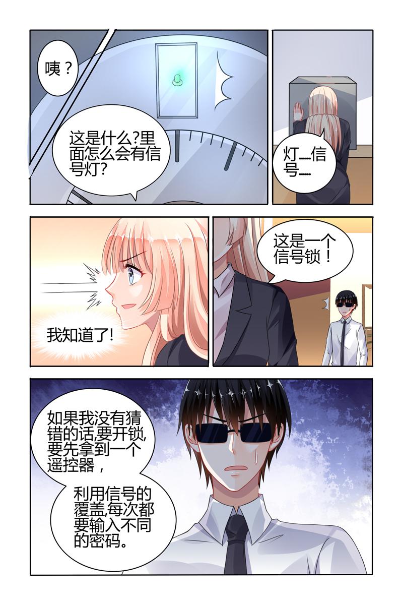 胖熊漫画韩漫全集-72_第72话无删减无遮挡章节图片 