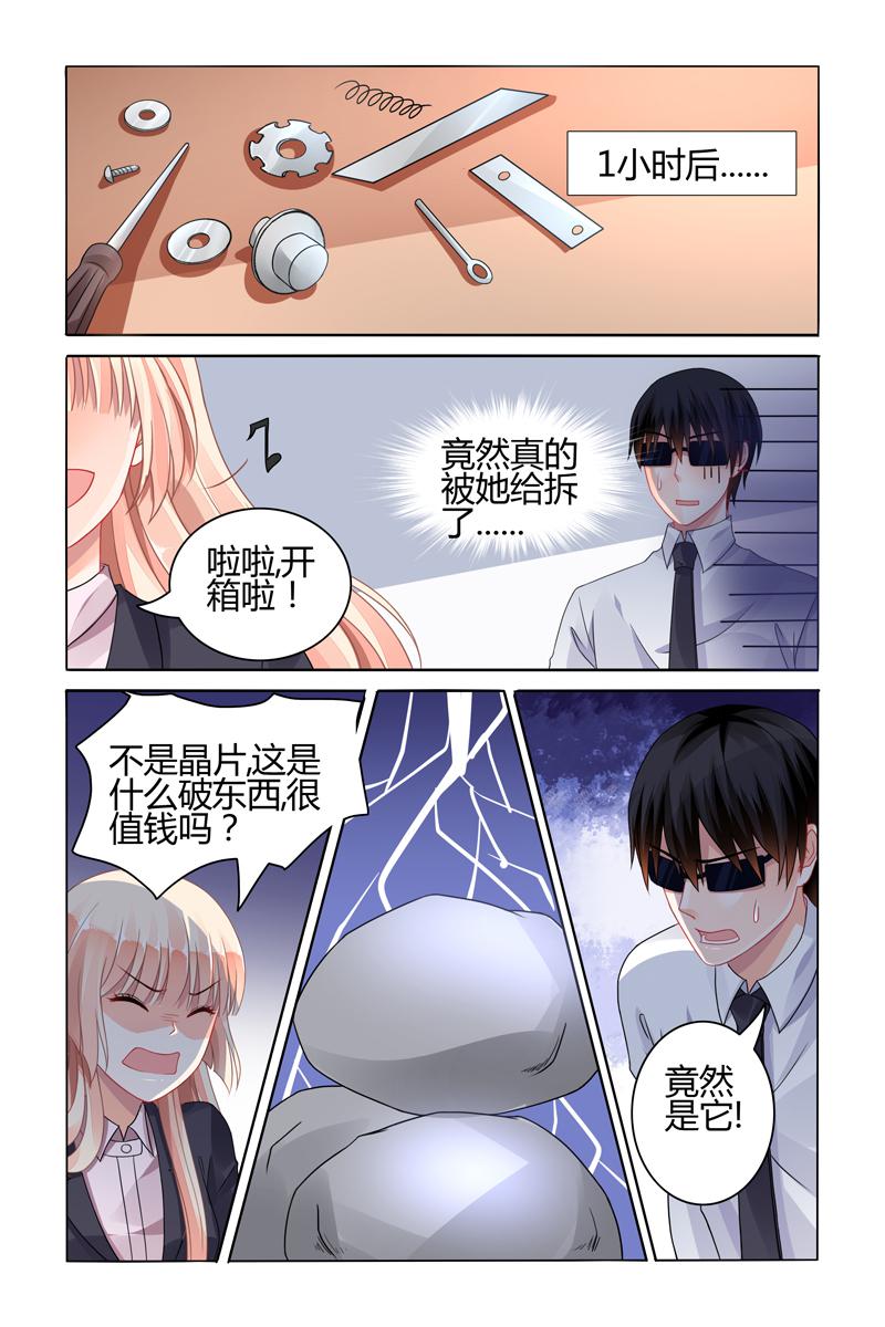 胖熊漫画韩漫全集-72_第72话无删减无遮挡章节图片 