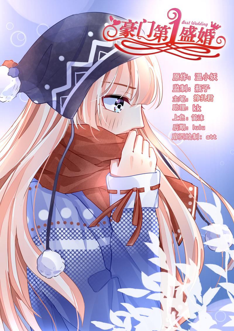胖熊漫画韩漫全集-73_第73话无删减无遮挡章节图片 