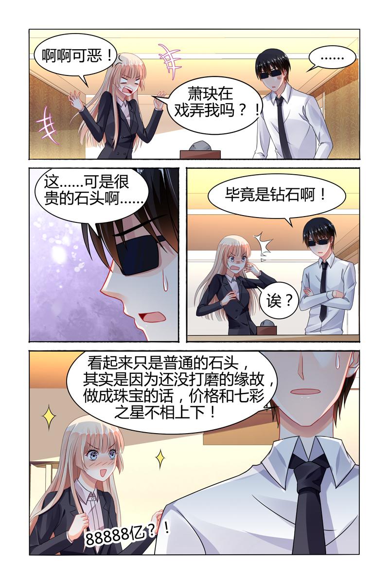 胖熊漫画韩漫全集-73_第73话无删减无遮挡章节图片 